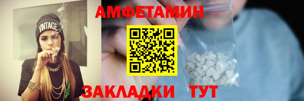 Amphetamine 98% Туймазы