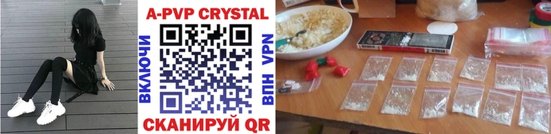 ссылка на мегу ТОР  Туймазы  Alfa_PVP СК КРИС  купить закладку 