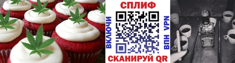 купить наркотик  Туймазы  Canna-Cookies марихуана 