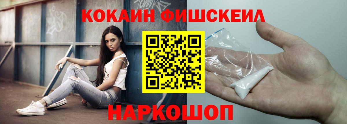 Туймазы  COCAIN 98%  Cocaine 98%  Cocaine  Вход с VPN 