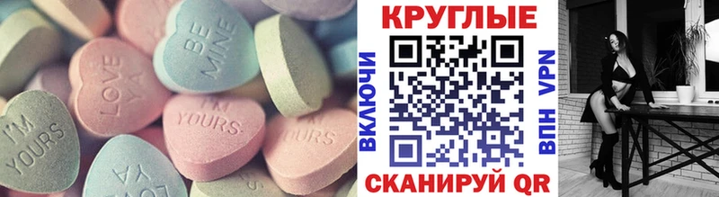 Ecstasy таблы  Туймазы 