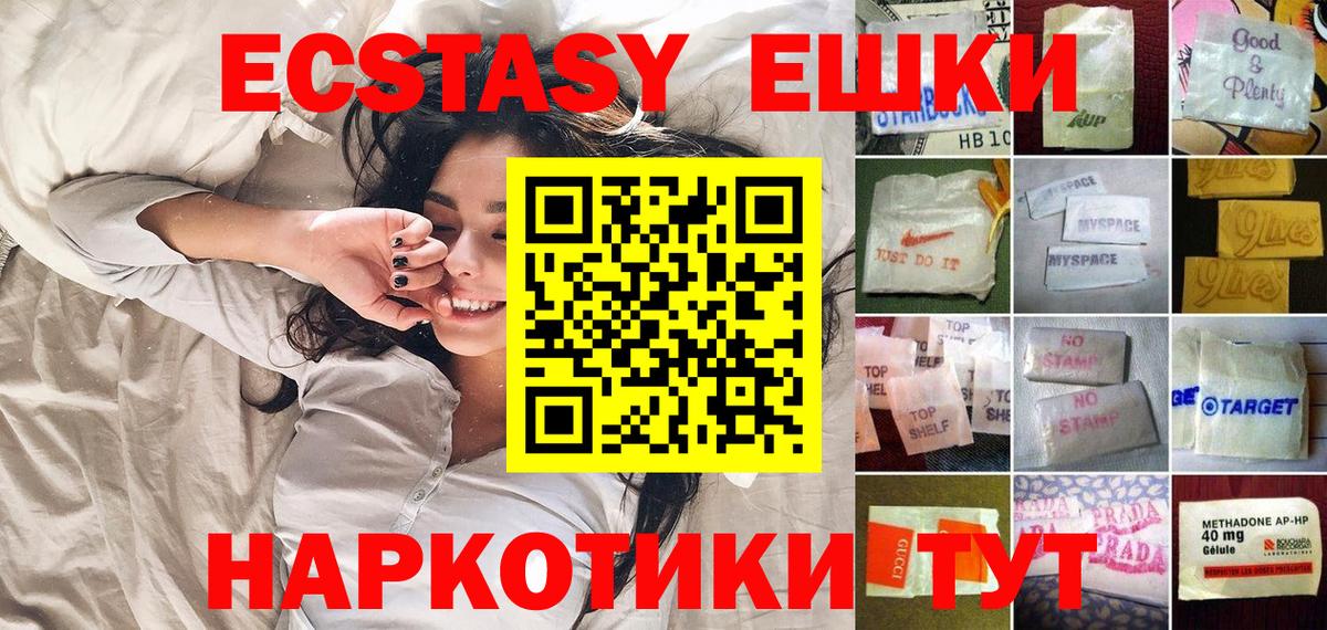 Экстази TESLA Туймазы