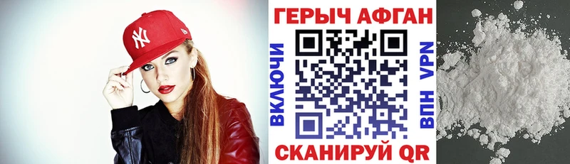 Героин герыч  Туймазы 