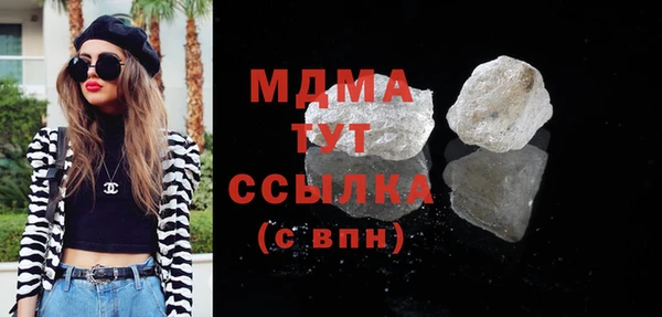 ГАЛЛЮЦИНОГЕННЫЕ ГРИБЫ Алексеевка