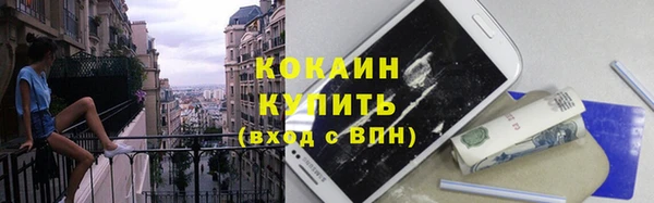 кокаин колумбия Алзамай