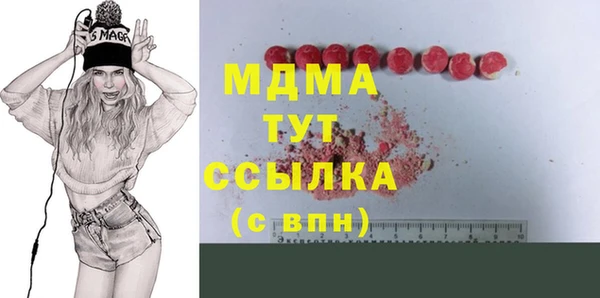 ГАЛЛЮЦИНОГЕННЫЕ ГРИБЫ Алексеевка