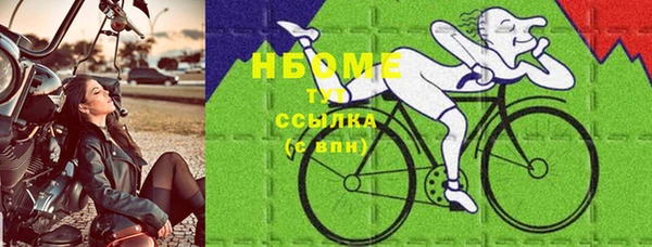 ГАЛЛЮЦИНОГЕННЫЕ ГРИБЫ Алексеевка