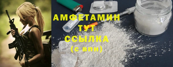 ГАЛЛЮЦИНОГЕННЫЕ ГРИБЫ Алексеевка