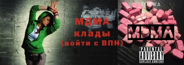 прущий лед Заволжье