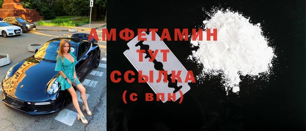 меф VHQ Горняк