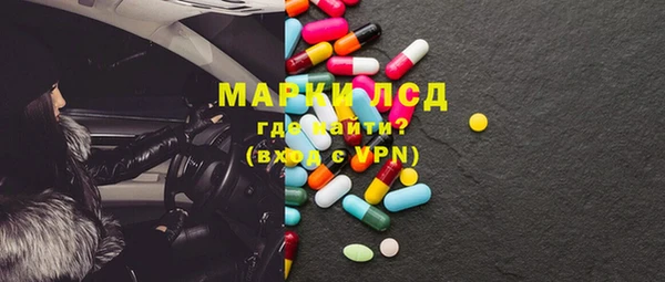 ГАЛЛЮЦИНОГЕННЫЕ ГРИБЫ Алексеевка