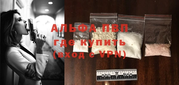 а пвп мука Алексин