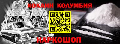 дмт Обь