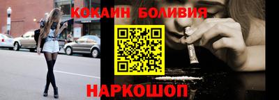 дмт Обь