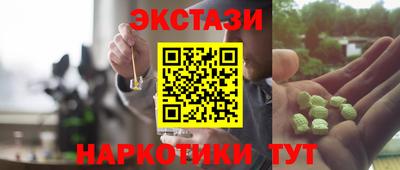 мескалин Нягань