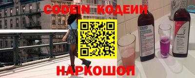 мескалин Нягань