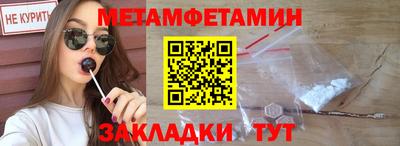 дмт Обь