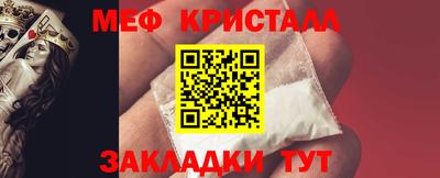 мескалин Нягань