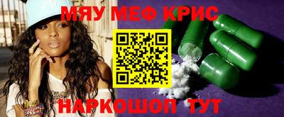 мескалин Нягань