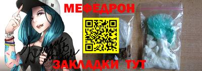 альфа пвп VHQ Партизанск