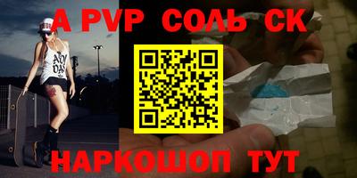 мескалин Нягань