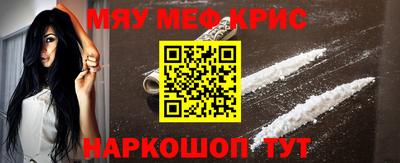мескалин Нягань
