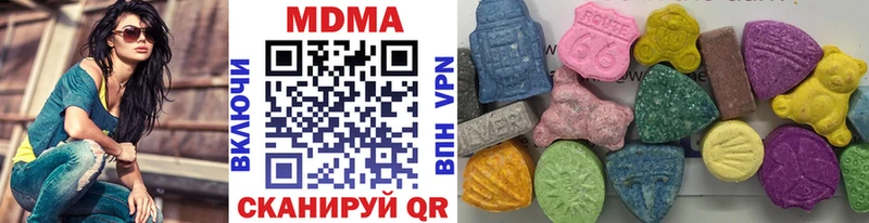 МДМА кристаллы  Туймазы 