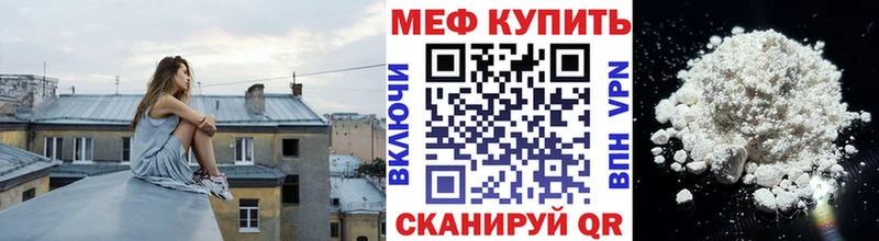 продажа наркотиков  Туймазы  дарк нет клад  Мефедрон mephedrone  kraken ссылки 