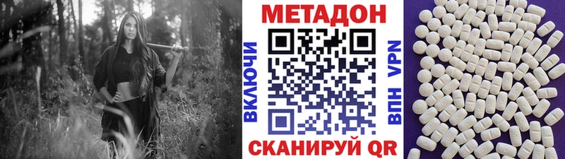 Метадон кристалл купить сайты Туймазы