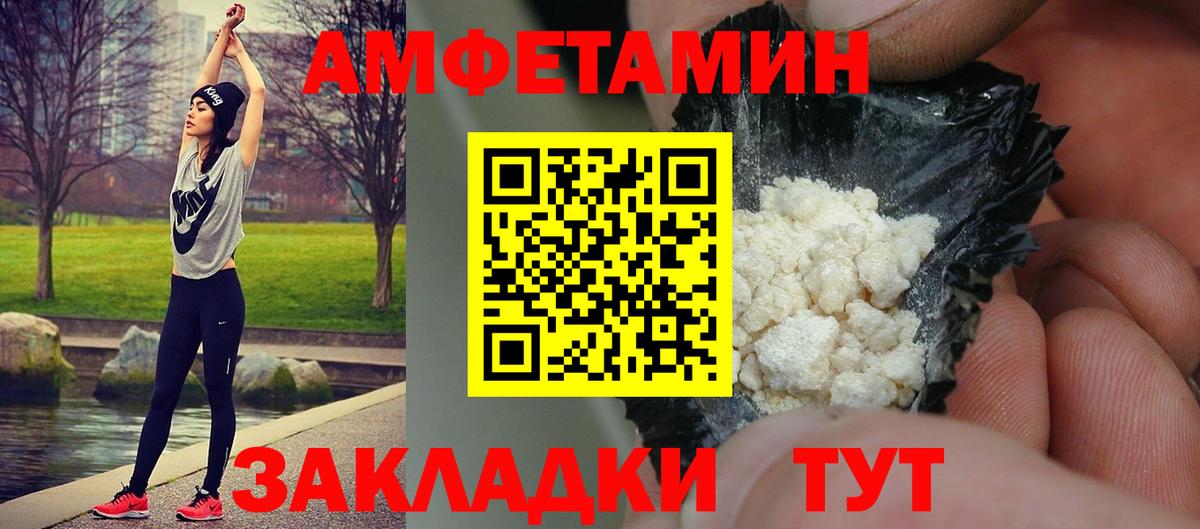 Первитин Methamphetamine  Вход с VPN  Туймазы 