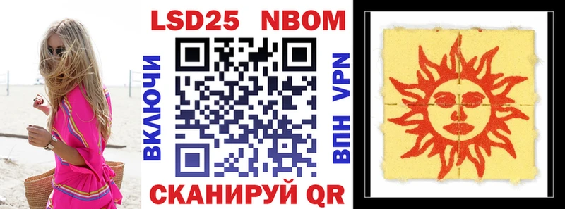 Наркотические марки 1,5мг shop телеграм Туймазы