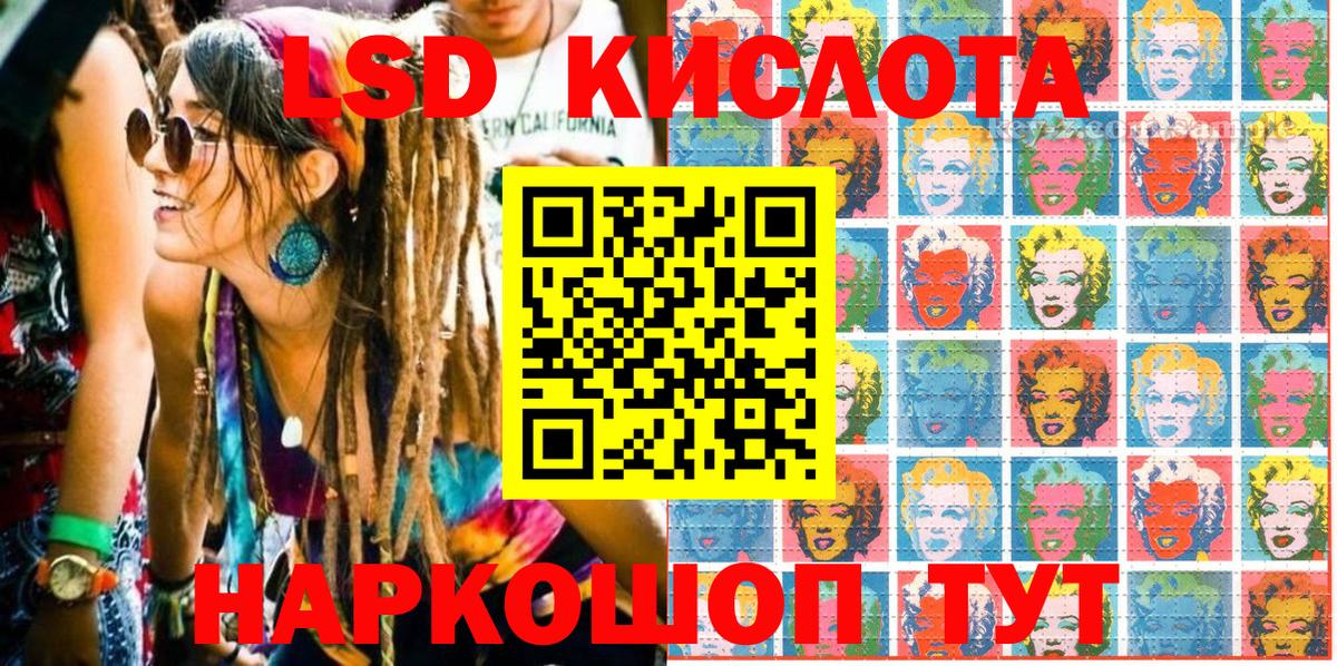 Наркотические марки 1500мкг  Наркотические марки 1500мкг  Туймазы  Вход с VPN 