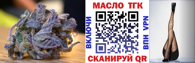дарк нет как зайти  Туймазы  Дистиллят ТГК вейп 