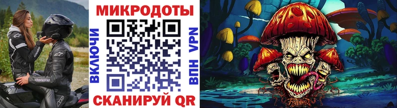 Псилоцибиновые грибы Magic Shrooms  Туймазы 