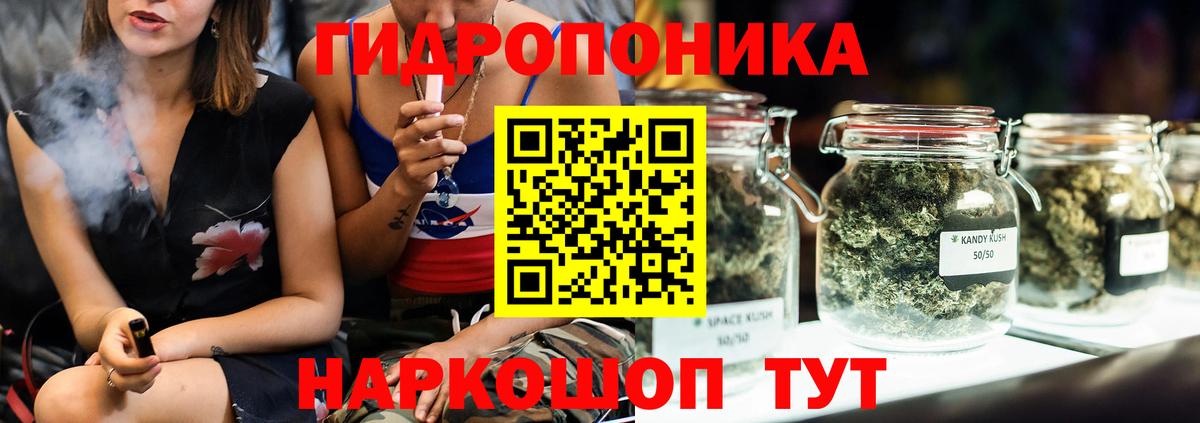Туймазы  Бошки Шишки OG Kush  Каннабис VHQ  Канабис Ganja  Шишки марихуана индика  Вход с VPN 