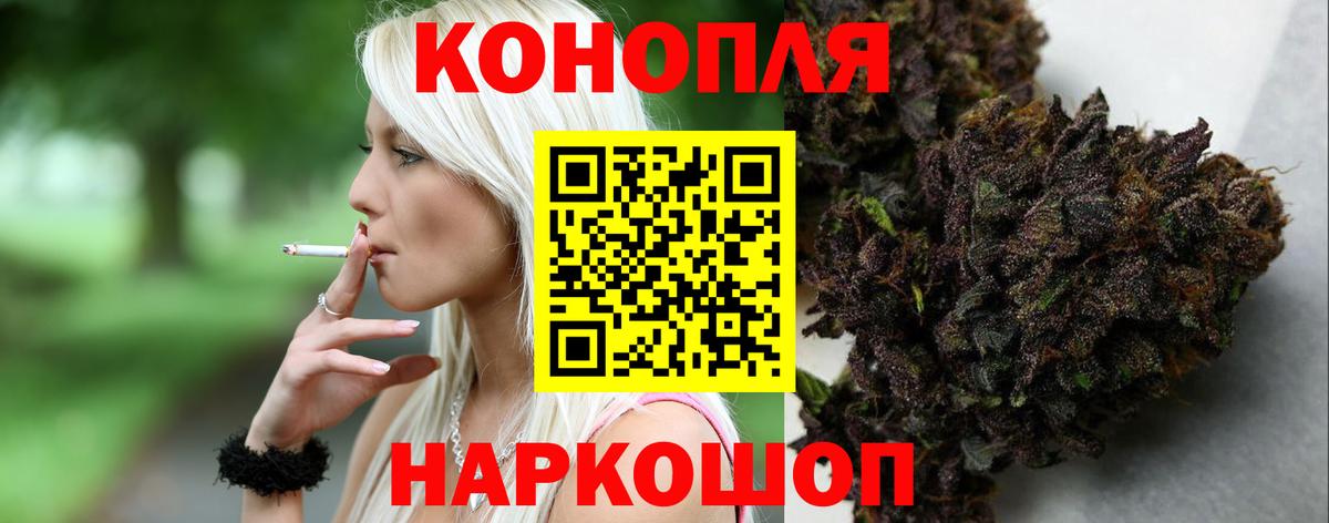МАРИХУАНА Bruce Banner Туймазы